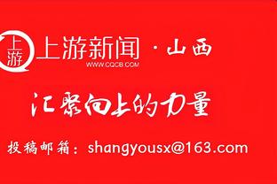 普理查德谈豪泽：即使他不是联盟最佳三分投手 那也是最佳之一